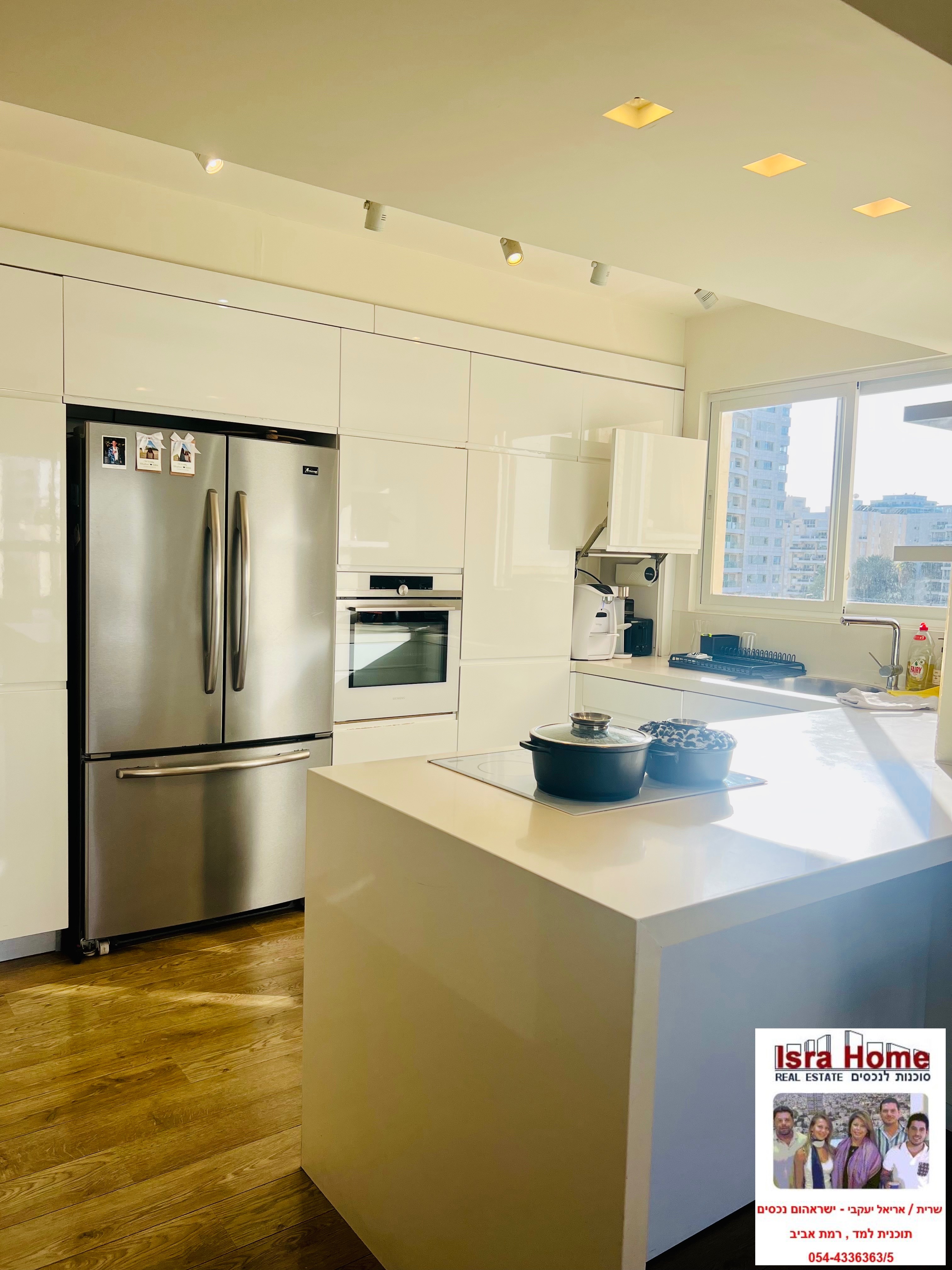 מהסמארטפון שלי